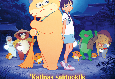 Drama „Svečias“ | KINO PAVASARIS