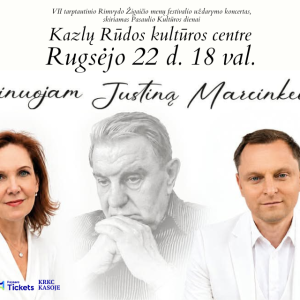 Dainuojam Justiną Marcinkevičių. Vinilinės plokštelės pristatymas